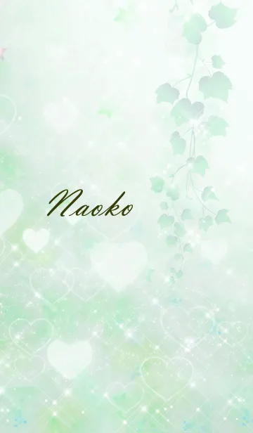 [LINE着せ替え] No.668 なおこ♥LOVE♥恋愛運上昇♥緑の画像1