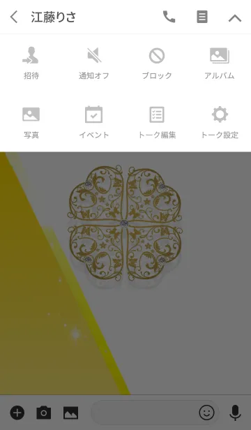 [LINE着せ替え] 金運を招くラッキークローバーの画像4