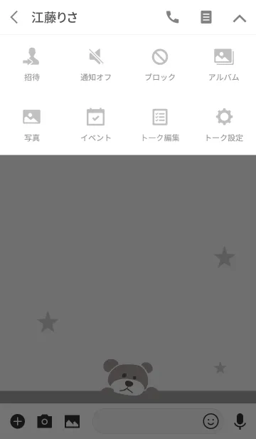 [LINE着せ替え] グレー / テディベアの画像4