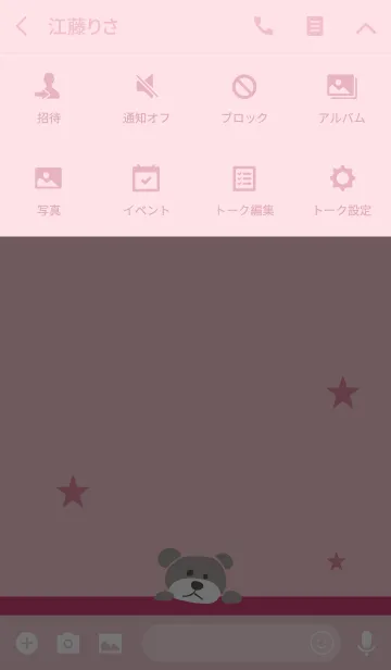 [LINE着せ替え] ピンク / テディベアの画像4