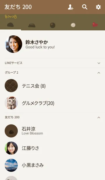 [LINE着せ替え] チョコレートブラウンの画像2