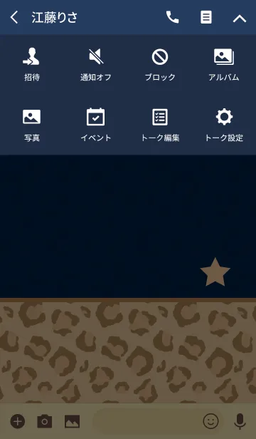 [LINE着せ替え] Two tone color leopardの画像4