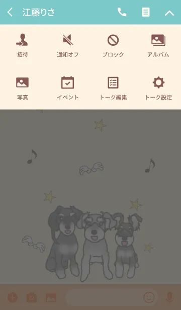 [LINE着せ替え] ミニシュナのアンジェリカ＆にこら＆カナタの画像4