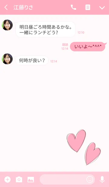 [LINE着せ替え] 手描きのピンクハートの画像3