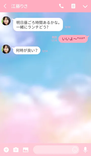 [LINE着せ替え] 幸運を運ぶ雲"彩雲"〜虹色の雲〜の画像3