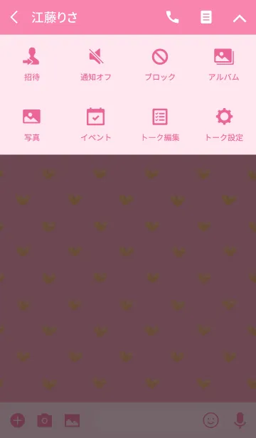 [LINE着せ替え] ローズピンク・ハートの画像4