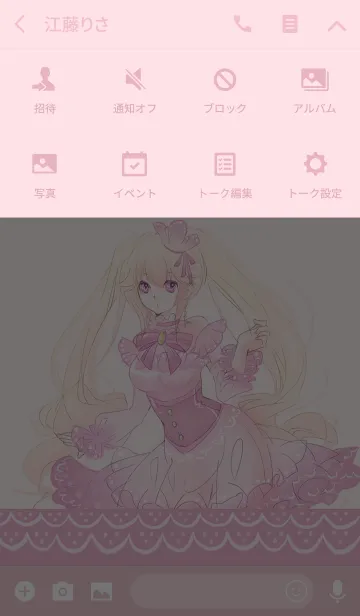 [LINE着せ替え] ツインテールのピンクドレスの少女の画像4