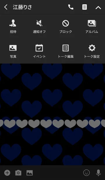 [LINE着せ替え] ハッピーバレンタイン -Blue-の画像4