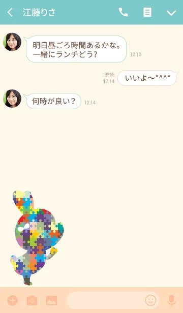 [LINE着せ替え] puzzle rabbit girl.の画像3