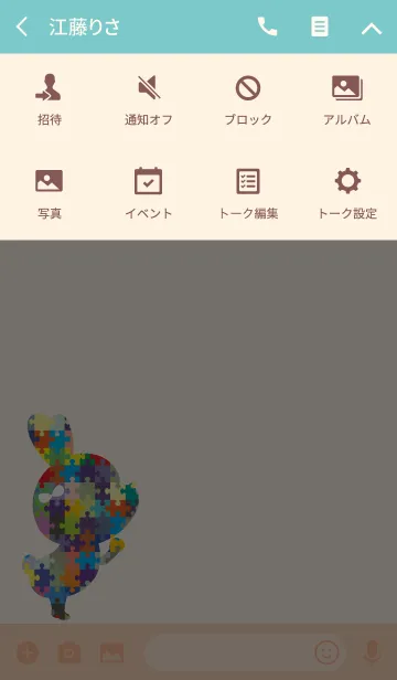 [LINE着せ替え] puzzle rabbit girl.の画像4