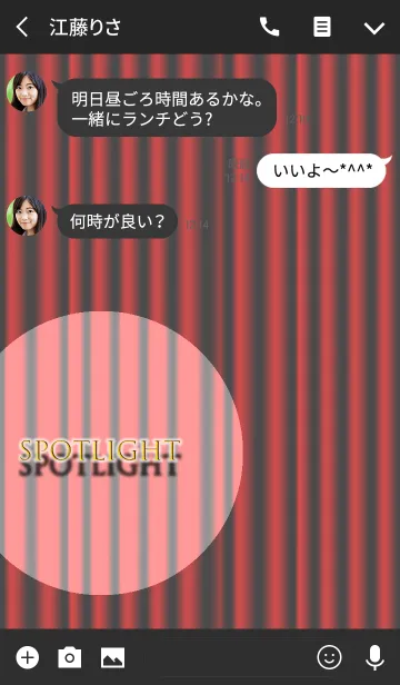 [LINE着せ替え] スポットライトの画像3