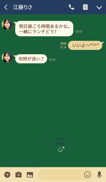 [LINE着せ替え] ネイビーとグリーン＆スマイルハートの画像3