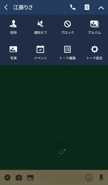 [LINE着せ替え] ネイビーとグリーン＆スマイルハートの画像4