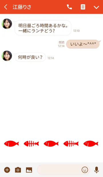 [LINE着せ替え] 魚の骨 -赤-の画像3