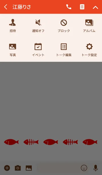 [LINE着せ替え] 魚の骨 -赤-の画像4