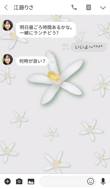 [LINE着せ替え] Cute white flowersの画像3