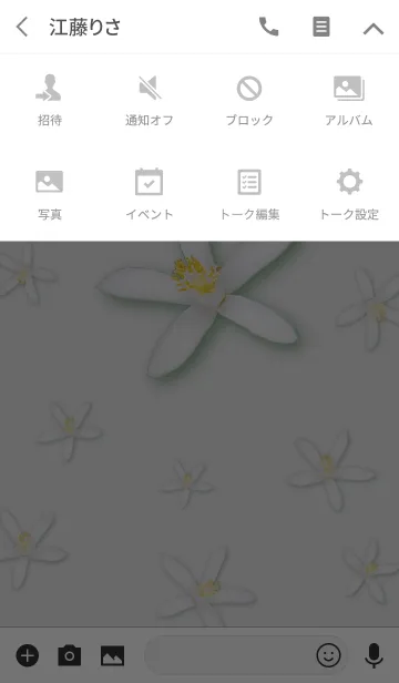 [LINE着せ替え] Cute white flowersの画像4