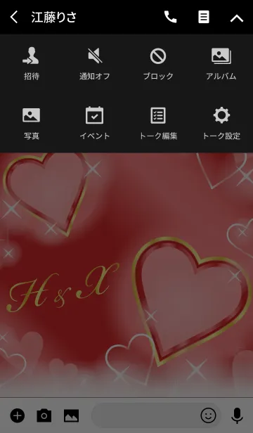 [LINE着せ替え] H＆X イニシャル 恋愛運UP！赤×ハートの画像4