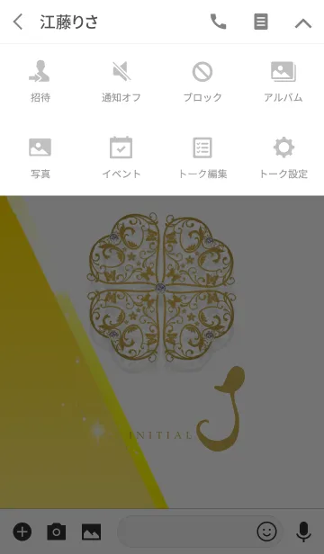 [LINE着せ替え] 金運を招くラッキークローバー『J』の画像4