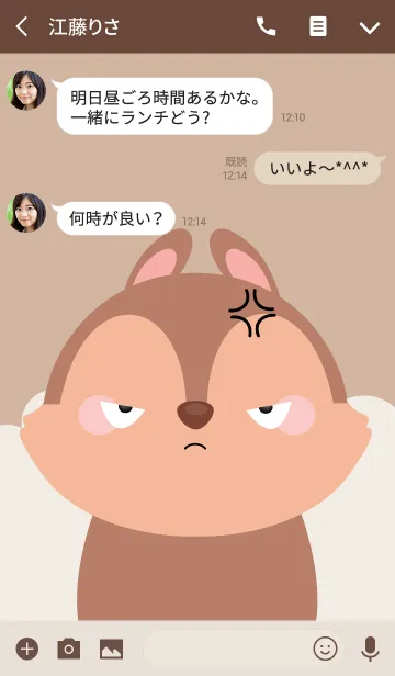 [LINE着せ替え] Petty Squirrel Theme (jp)の画像3