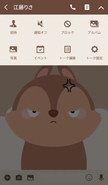 [LINE着せ替え] Petty Squirrel Theme (jp)の画像4