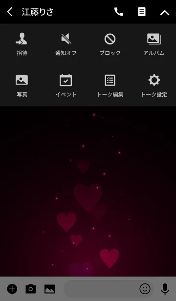 [LINE着せ替え] - Beautiful Raspberry Red -の画像4