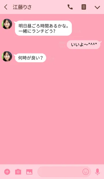 [LINE着せ替え] Simple flamingo pink Theme Vr.2 (jp)の画像3