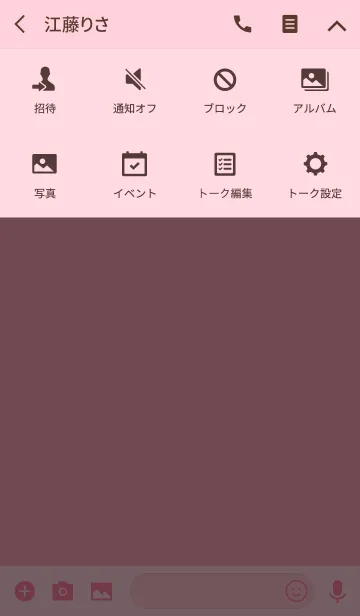 [LINE着せ替え] Simple flamingo pink Theme Vr.2 (jp)の画像4
