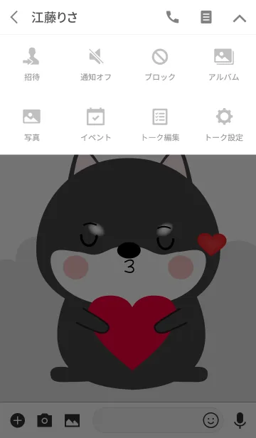 [LINE着せ替え] Simple Lovely Black Shiba Inu (jp)の画像4