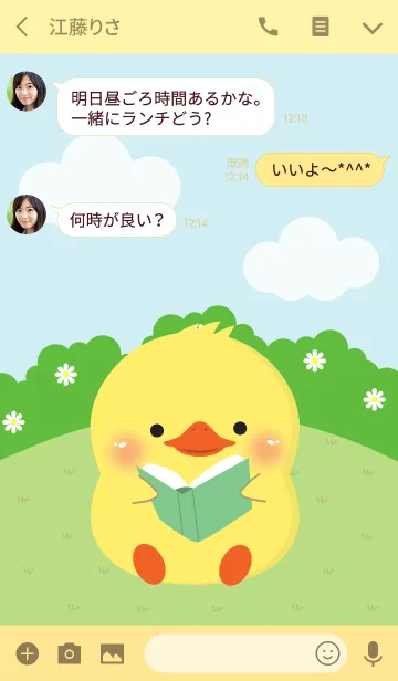 [LINE着せ替え] Poklok Duck Theme (jp)の画像3