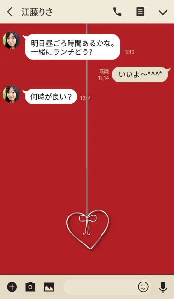 [LINE着せ替え] Happy Valentine's Day Silver.の画像3