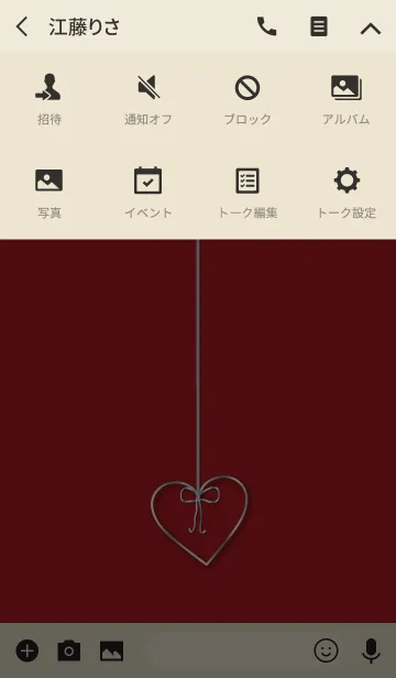 [LINE着せ替え] Happy Valentine's Day Silver.の画像4