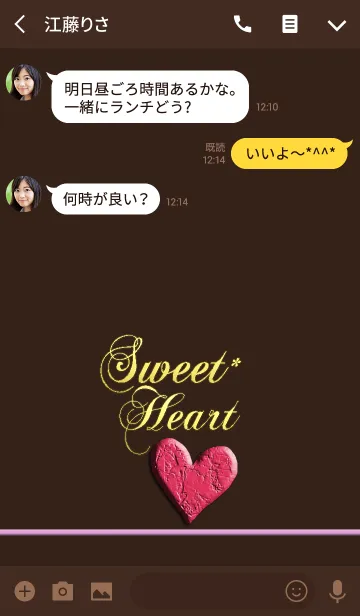 [LINE着せ替え] Sweet*Love heart17-1*の画像3