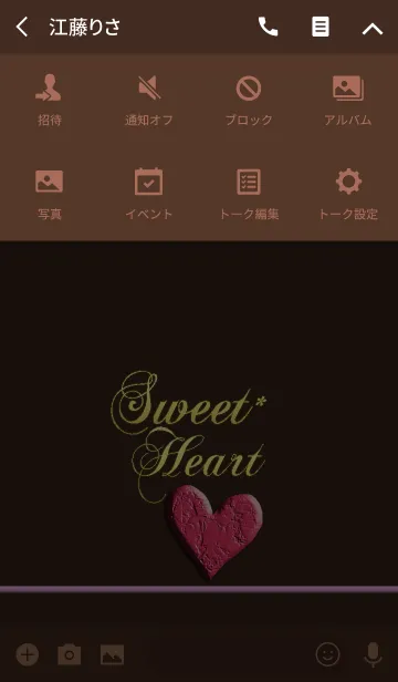 [LINE着せ替え] Sweet*Love heart17-1*の画像4