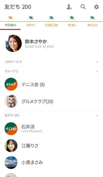 [LINE着せ替え] ツーカラー 2の画像2