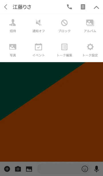 [LINE着せ替え] ツーカラー 2の画像4