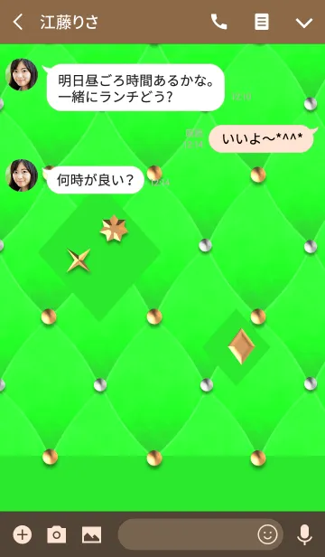 [LINE着せ替え] 型抜きベロアの緑キルティング(ダイヤ)の画像3