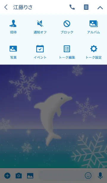 [LINE着せ替え] イルカとスノークリスタルの画像4