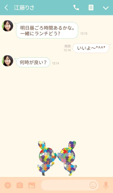 [LINE着せ替え] LOVE THEME puzzle.の画像3
