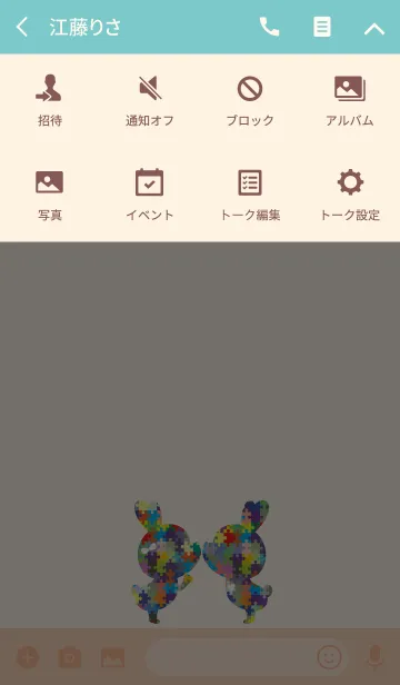 [LINE着せ替え] LOVE THEME puzzle.の画像4