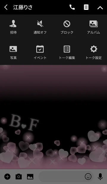 [LINE着せ替え] B＆F イニシャル 運気UP！ピンクハートの画像4