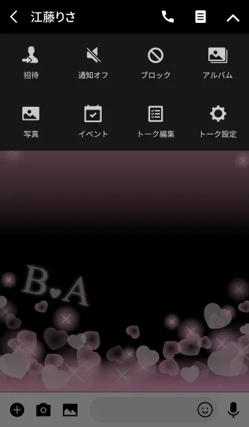 [LINE着せ替え] B＆A イニシャル 運気UP！ピンクハートの画像4