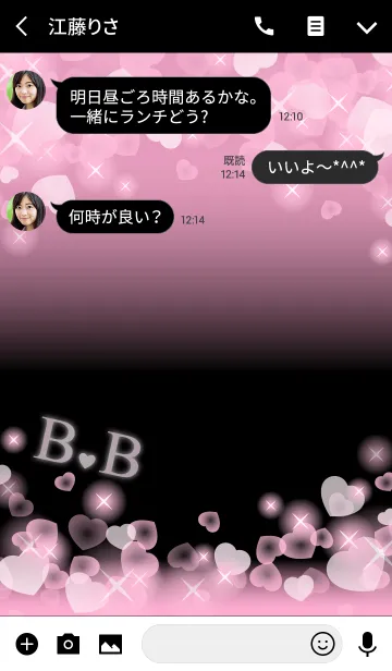 [LINE着せ替え] B＆B イニシャル 運気UP！ピンクハートの画像3