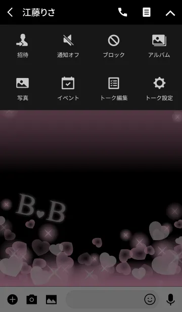 [LINE着せ替え] B＆B イニシャル 運気UP！ピンクハートの画像4