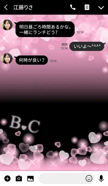 [LINE着せ替え] B＆C イニシャル 運気UP！ピンクハートの画像3