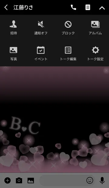 [LINE着せ替え] B＆C イニシャル 運気UP！ピンクハートの画像4