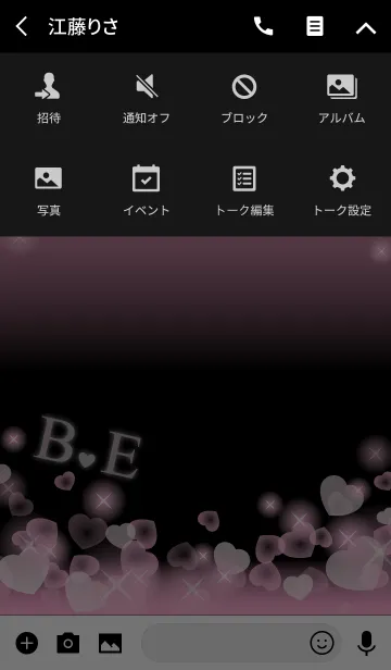 [LINE着せ替え] B＆Eイニシャル 運気UP！ピンクハートの画像4