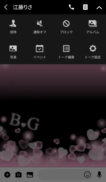 [LINE着せ替え] B＆G イニシャル 運気UP！ピンクハートの画像4