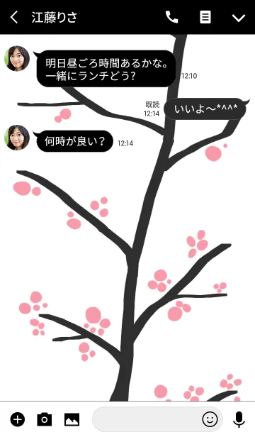 [LINE着せ替え] 桃の花の画像3