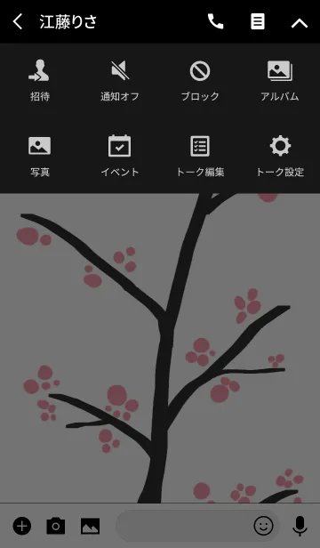 [LINE着せ替え] 桃の花の画像4